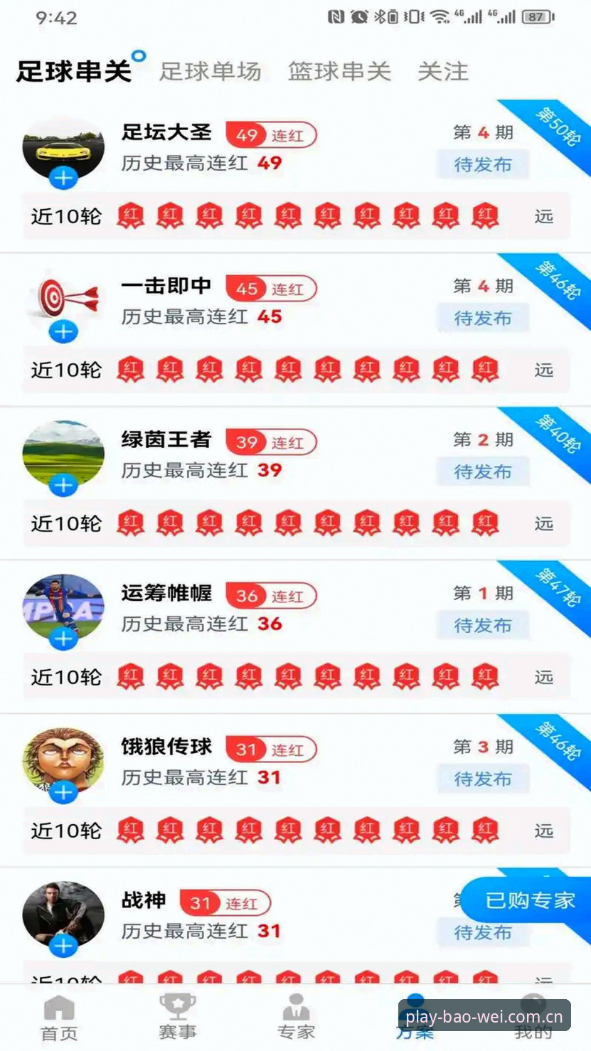 新手选宝威娱乐vs其他平台：从注册到领礼包的完整区别指南