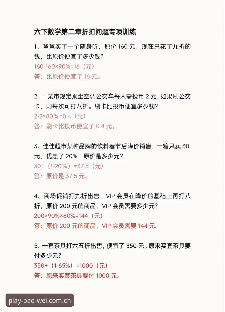 如何最大化利用宝威娱乐平台优惠？新用户必看的5个关键策略