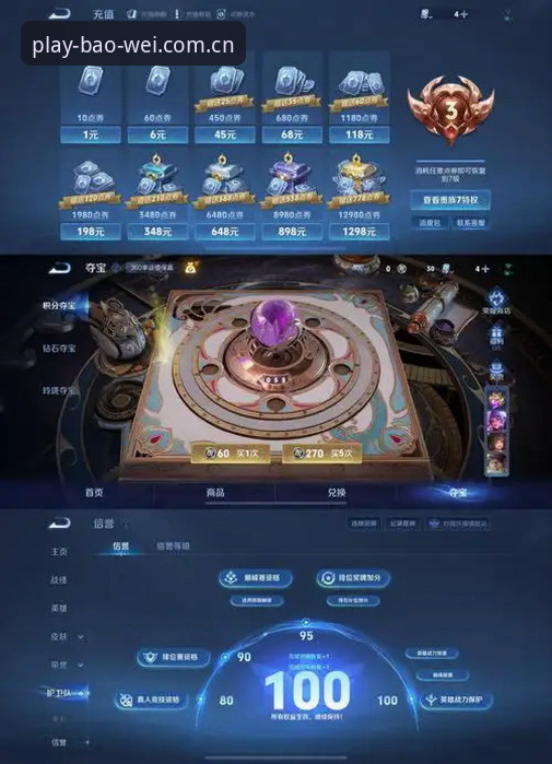 宝威体育平台深度评测：揭秘宝威娱乐礼包领取全攻略