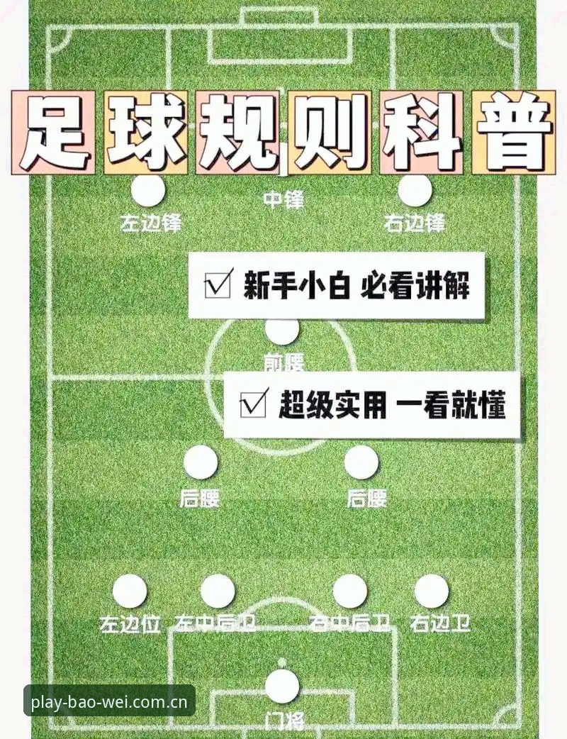 曼联中场双星引援操作教程——从托纳利到埃德松的转会全解析