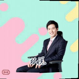 林悦